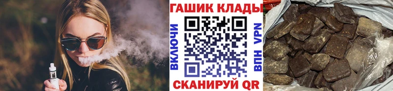 Купить Улан-Удэ КОКАИН Мефедрон ГАШ