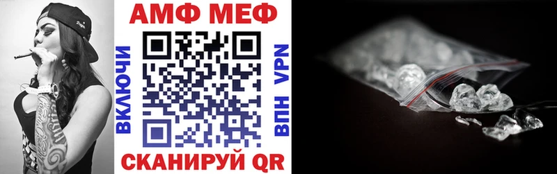 как найти   Улан-Удэ  Amphetamine 97% 