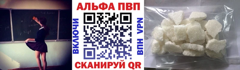 A PVP мука  Улан-Удэ 