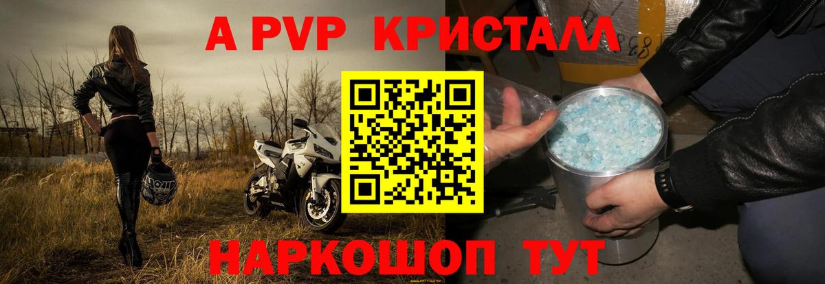 Альфа ПВП  Alfa_PVP мука  Вход с VPN  Улан-Удэ  Альфа ПВП СК 
