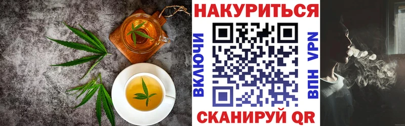Canna-Cookies конопля  Улан-Удэ 