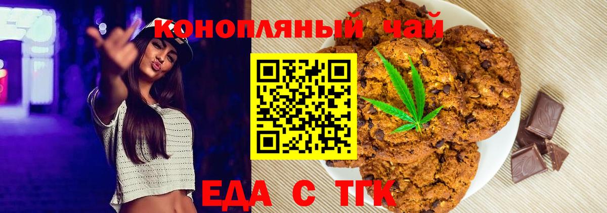 Меф Улан-Удэ