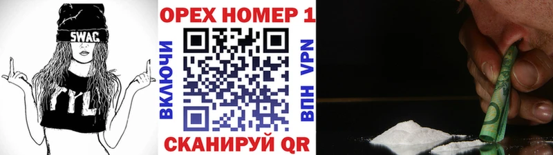 COCAIN Колумбийский  Улан-Удэ 