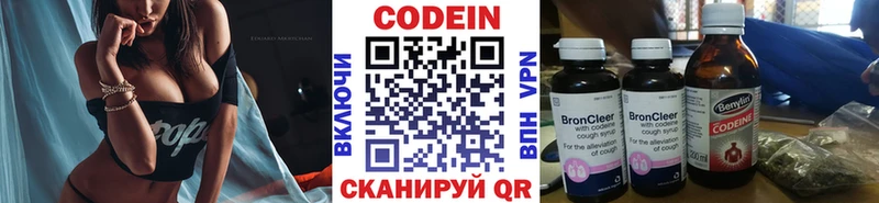 Codein Purple Drank  Улан-Удэ 