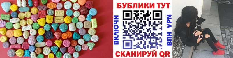 ЭКСТАЗИ DUBAI Улан-Удэ