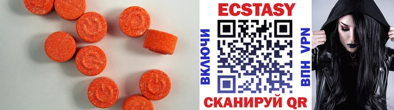 цена   Улан-Удэ  omg онион  ЭКСТАЗИ 99% 
