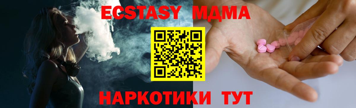 ЭКСТАЗИ Philipp Plein  Ecstasy бентли  Вход с VPN  Улан-Удэ 