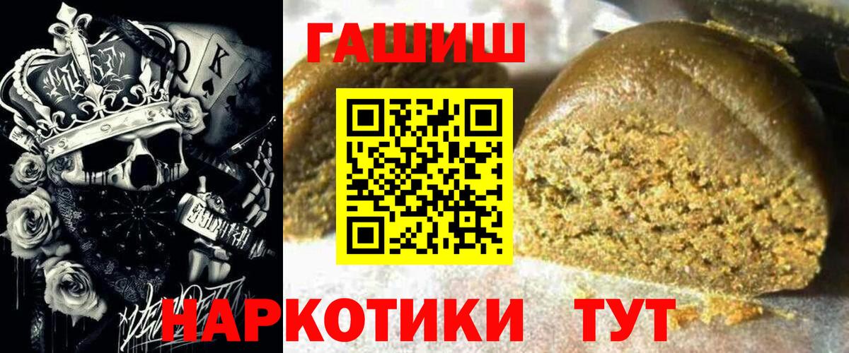 ГАШ AMNESIA HAZE  Гашиш гашик  Улан-Удэ  Вход с VPN 