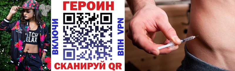 ГЕРОИН афганец  ОМГ ОМГ ссылки  Улан-Удэ 
