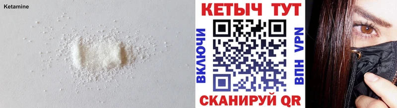 КЕТАМИН VHQ  что такое   KRAKEN сайт  Улан-Удэ 