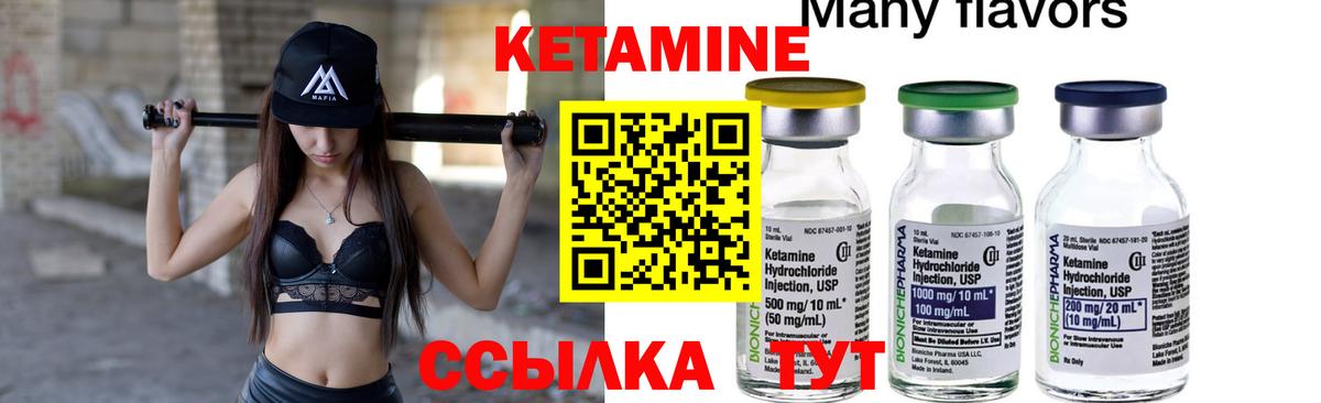 МЕТАДОН  Вход с VPN  Alpha-PVP СК   Кокаин  МЕФ кристаллы  АМФЕТАМИН   Улан-Удэ  ГАШИШ  Канабис 