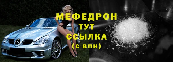 бутик Армянск