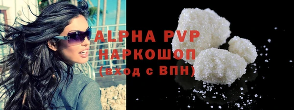 мяу мяу мука Богородицк