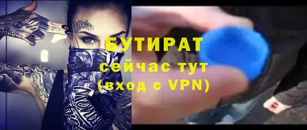 мяу мяу мука Богородицк