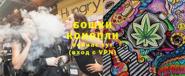 мяу мяу кристалл Арсеньев
