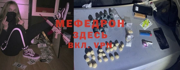 наркотики Пересвет