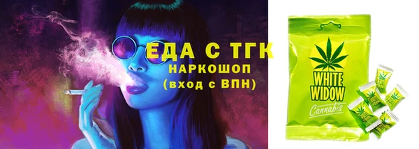 мяу мяу кристалл Арсеньев