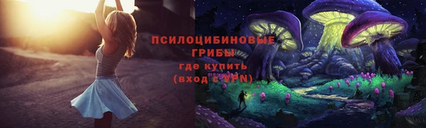 бутик Армянск