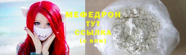 герыч Богородск