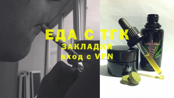 синтетический гашиш Аркадак