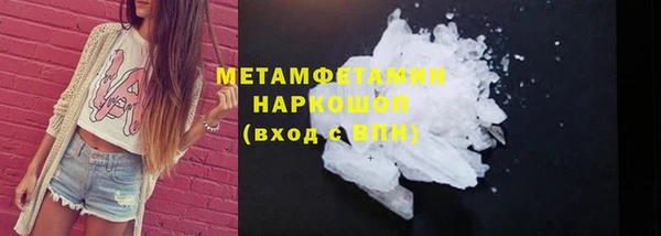 мяу мяу мука Богородицк