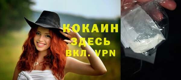 бутик Армянск