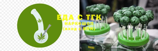 синтетический гашиш Аркадак