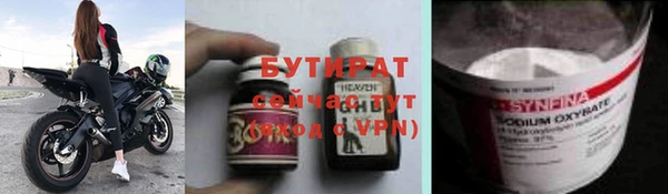 мяу мяу мука Богородицк