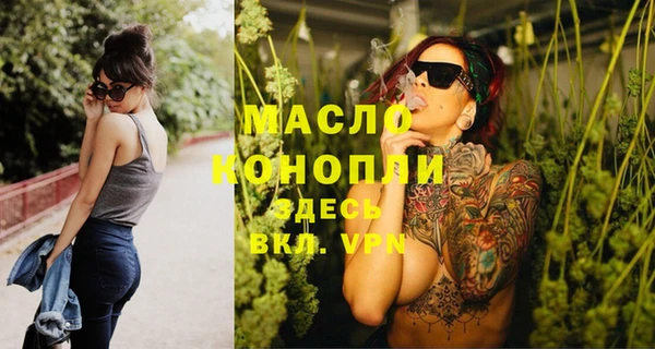 бутик Армянск