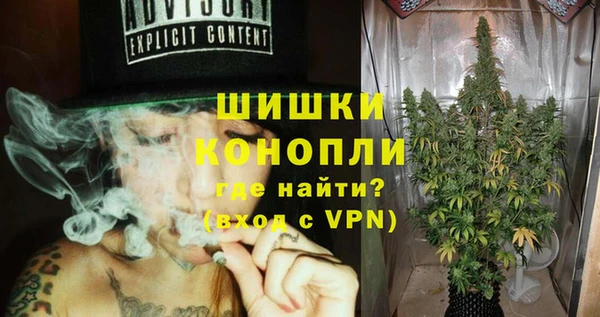 герыч Богородск