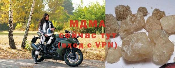 мяу мяу кристалл Арсеньев