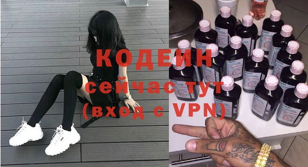 мяу мяу мука Богородицк