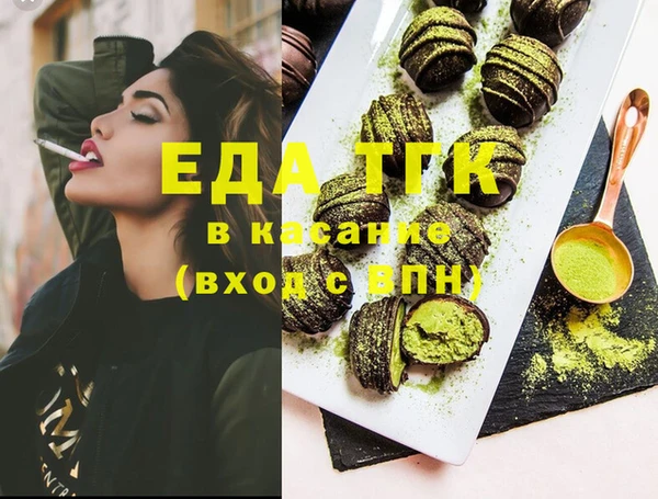 синтетический гашиш Аркадак