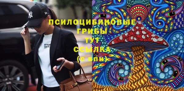 бутик Армянск