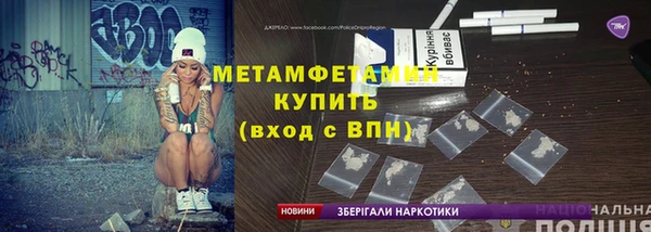 мяу мяу мука Богородицк