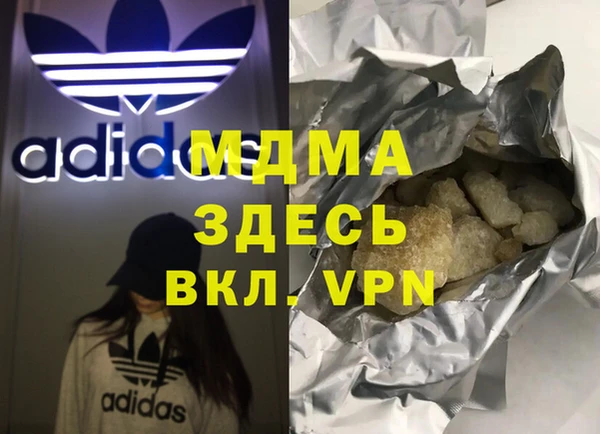 мяу мяу мука Богданович
