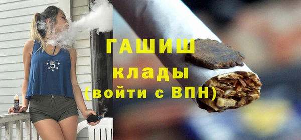 герыч Богородск