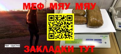 mdma Краснокаменск