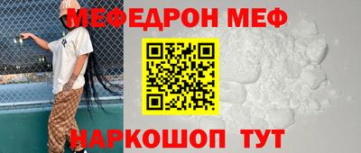mdma Краснокаменск