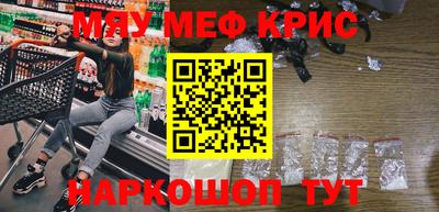 mdma Краснокаменск
