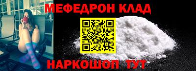 mdma Краснокаменск