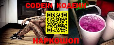 мяу мяу кристалл Краснодар