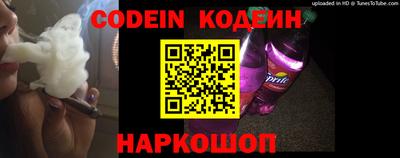 мяу мяу кристалл Краснодар