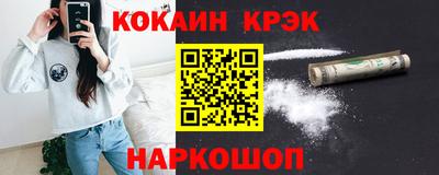 мяу мяу кристалл Краснодар