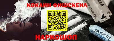 мяу мяу кристалл Краснодар
