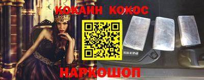 мяу мяу кристалл Краснодар