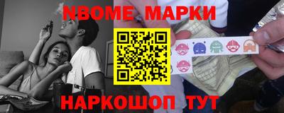 ALPHA-PVP Краснознаменск