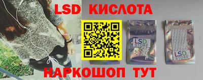 мяу мяу кристалл Краснодар