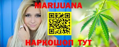 мяу мяу кристалл Краснодар
