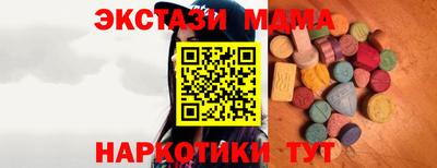 mdma Краснокаменск